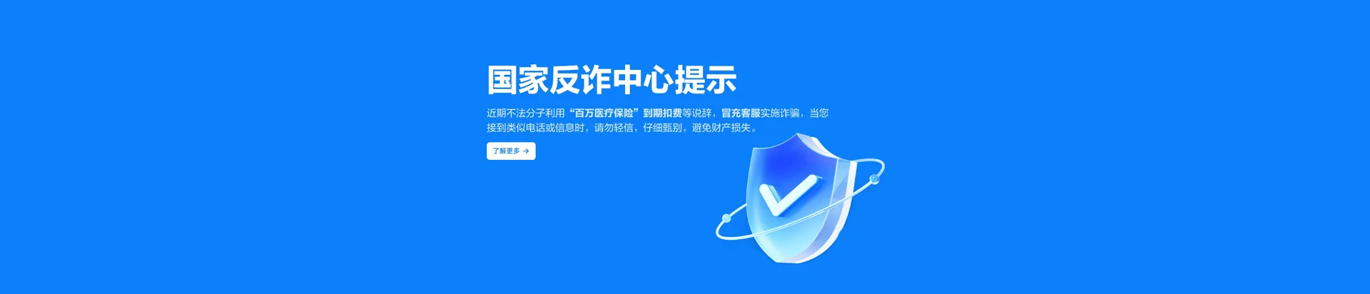 集宁区移动宽带