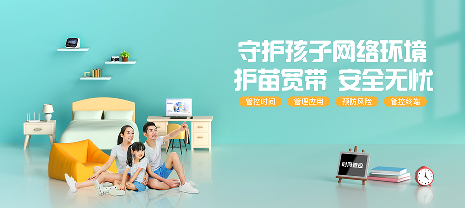 中国移动集宁区移动宽带